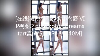 【新速片遞】 写字楼女厕对着手机吮手指闷骚靓妞,经常刮毛的大肥逼肯定没少操[200M/MP4/00:56]