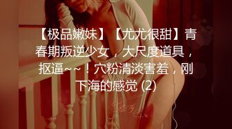 (中文字幕) [MIAA-342] 亲爱的女友被强奸事件听取NTR在审问室心如刀割的听着罪犯诉说对我女友的暴行