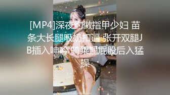 [MP4]罕见无毛一线天满天穴，柔软奶子粉嫩小妞，假屌伺候再操逼，正入抽插奶子直晃，操的妹子啊啊叫，掰开看洞洞特写