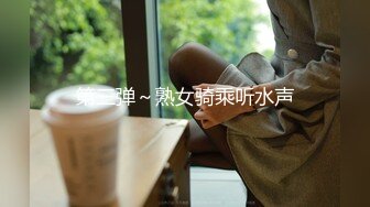 ⚫️⚫️淫妻控必备！推特绿帽癖大奶露出骚妻【adulteress】私拍，景区大胆露出诚邀单男3P内射刷锅狠人