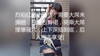 MFCW-015 [自提征用]模特兒人妻報復老公外遇約炮狂插吞精 橘京花