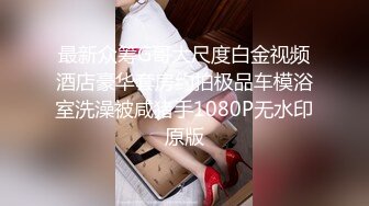 STP18887 极品女神明星脸【极品热巴】黑丝睡裙超诱惑 大黑牛玩具插极品粉穴 五小时玩弄白虎粉穴高潮出白浆