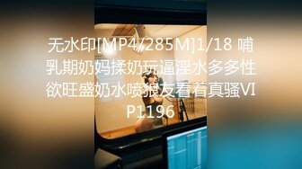 [MP4/ 957M]&nbsp;&nbsp;精品推荐TSHwahyeon 华泫前后双镜自拍被男友爆操 激情爆操飞机杯按摩体验双倍快乐