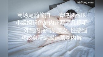 【会喷水的婷婷】户外车里，SM捆绑，电击，大鸡巴狂插 (1)