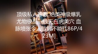 [MP4]STP25627 麻豆传媒 MDX-0241-3《家庭医生爆操少妇和女儿》苏语棠 沉娜娜 VIP2209