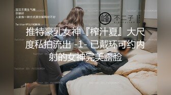 【边走边尿】推特烧婊子 橙子橙子 最新 露出 喷尿 (3)