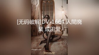 STP14276 高颜值苗条美少妇和炮友啪啪，性感吊带口交扣弄粉穴后入抽插猛操，呻吟娇喘连连非常诱人