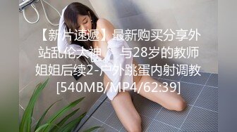 [MP4/ 293M] 舞蹈少女 极品艺校舞蹈系女神 身材一级棒的花季美少女 又纯又欲小闷骚型小可爱 极品蜜桃小丰臀紧实又翘挺