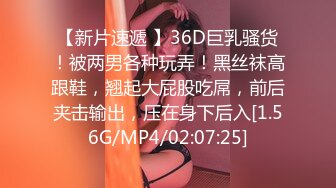 第四爱，女操男，[有全]