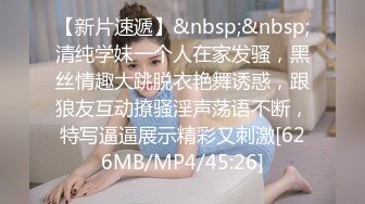 国产麻豆AV MKY MKYJB002 堕落性职场 新人女优 岚湘庭