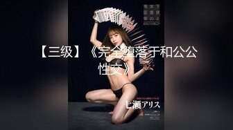 (中文字幕)定年退職してヒマになったドスケベ義父の嫁いぢり 日向あいり