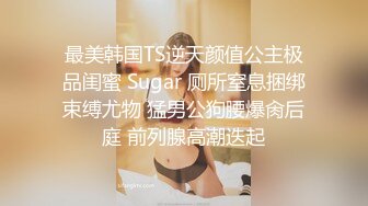 ✿反差小母狗✿外表清纯乖巧的大长腿美少女私下非常反差，可爱小情趣装被金主大鸡巴爸爸爆插，视觉感超强