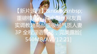 七公主女女厕圣水调教-超级-上位-刺激-高潮-视频