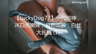 [MP4/ 1011M] 娇小美女小姐姐米拉自慰激情啪啪&nbsp; 振动棒磨穴 开档黑丝无毛嫩穴