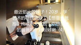 南粤双模江门嫩模冰心 双模女同互动大尺度私拍套图[794P/488M]