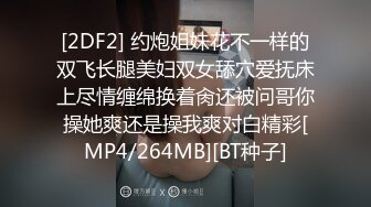 眼神水汪汪，随音乐而嗨：自慰怎么抖这样吗，啊~摁啊~叫床好听