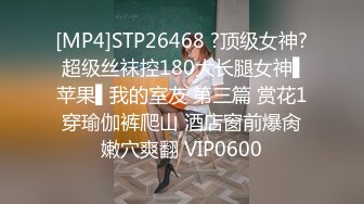 2024年9月流出，【Gsw大神】，约拍长沙某红书素人，跳蛋口交调教，真实感拉满，多名女大学生 (2)