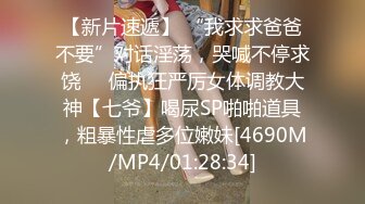 [MP4/908MB]麻豆傳媒 MPG0062 騷氣嫂嫂亂倫小叔 季妍希