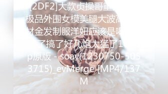 小姐姐十九岁金发白皙美乳妹子双人啪啪，性感黑丝上位骑坐特写抽插粉穴站立后入