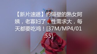 [MP4/135M]7/23最新 黑丝淫妻等一下操你姐夫把小姨子操爽了骚叫不停VIP1196