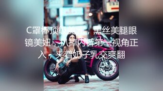 网红女神 美女好奇尝试束缚调教▌乔女儿▌开档情趣内衣调教性爱 越羞耻快感越强烈 后入激怼嫩穴