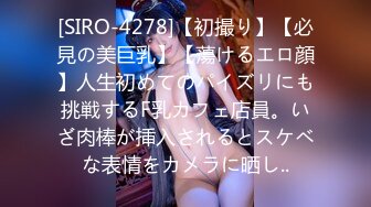 FC2PPV 3683097 【個人撮影】顔出し「みほ26歳」むちむち肉食系どエロお姉さんにたっぷり全身を舐めさせ超デカチンで生ハメ中出し！！