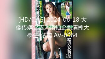 国产AV 精东影业 JD029 女间谍