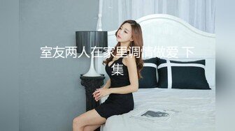 【瞎几把探花】极品人妻，一把好乳，弹力十足，又白又大，风骚饥渴让人飘飘欲仙难以忘怀