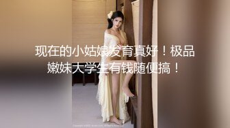 人生很长遇事莫慌的摸鱼推荐值得推荐的『推特宝藏精品』推特母狗调教 超多推特上的反差婊 福利姬 淫荡小母狗 被主人调教成肉便器[436v] (56)