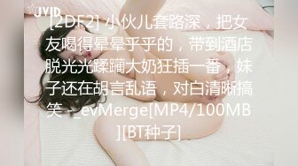 [MP4/ 92M]&nbsp;&nbsp; 约操空姐 是不是不好意思叫 嗯 羞答答的表情看着nice真实