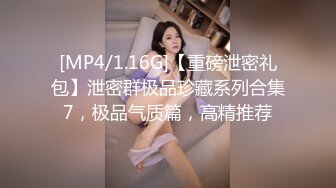 [MP4]极品白嫩清秀美少女这样的装扮一看就想狠狠揉捏玩弄