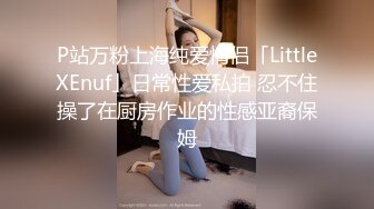 精品推荐黑配白绝对是视觉冲击性爱享受温柔迷人骚妇面对超长黑粗大的鸡巴深喉操逼口爆激情无限1080P高清