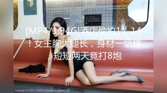 极品嫩乳美女约战弯屌粉丝激情炮战 爆裂黑丝骑乘疯狂扭动真是太骚了