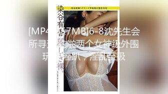 土豪星級酒店雙通略微羞澀無毛小野模戴上眼鏡很文藝啪啪啪急促喘息要給操哭了還說戳到我的淚點了