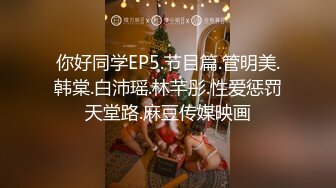 超骚G奶御姐【糖宝甜甜圈】胸大而且坚挺 69互舔~无套内射~狂操干喷水！ (1)