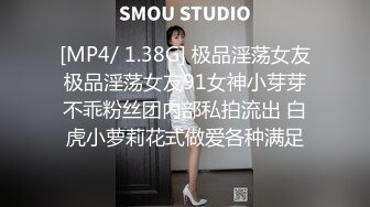 [MP4/ 1.31G]&nbsp;&nbsp;变态少女黑丝情趣露脸跟无能大哥激情啪啪，给大哥来个深喉交，大哥带上金枪不倒大鸡巴各种爆草少妇刺激S