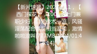 [MP4/1040M]9/2最新 素颜妹妹天生巨乳大奶乱颤粉穴蝴蝶逼自慰VIP1196