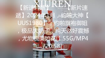 [MP4/1670M]6/15最新 丰腴爱抚抠逼揉奶情趣撩人嗷嗷销魂呻吟啪啪狠插VIP1196