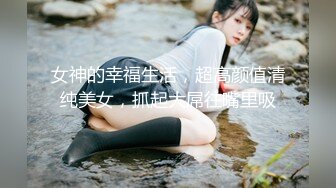 操死我的大奶女友