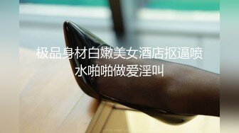 《极品CP魔手外购》坑神潜入某单位女厕隔板缝中实拍超多小姐姐方便，后位前位赤裸裸逼脸同框，连衣裙眼镜骚妹居然自慰闻B味 (6)