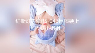 美女小护士[小糖糖]饥渴难耐发骚忍不住自慰被骚男撞见一翻玩弄之后爆操一