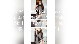 STP26085 妖艳蛇精脸美少妇，女上位妖娆表情上演榨汁机，后入白虎穴，逼逼上面湿漉漉的