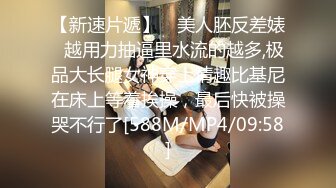 【极品流出??大开眼界】极品丰臀美乳女神尤物与闺蜜4P群交纵欲狂欢 双骄翘美臀排排操 淫荡乱操射哪都是 高清720P原版