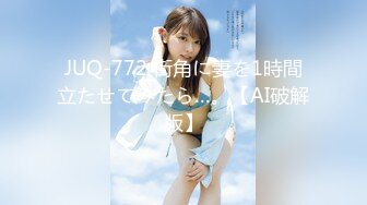 【新速片遞】&nbsp;&nbsp;♈♈♈新人，小仙女下海，非常骚，【叛逆小姐】，短发美女挺会玩，掰开屄里湿漉漉，翘臀撅起来的刹那，情趣指数瞬时飙升[2.41G/MP4/05:17:11]