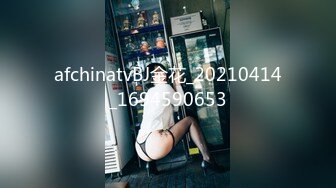 afchinatvBJ金花_20210414_1694590653