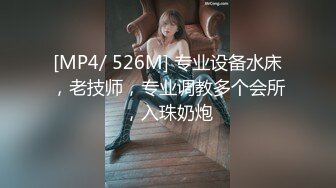 猫先生约炮各种学生妹 良家少妇合集 (35)