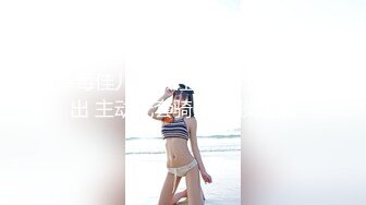 学生妹小母狗 叫老公 老公 叫叫 下面水这么多啊 美眉又骚又会叫 稀毛鲍鱼又嫩水又多