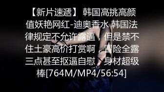 [MP4]女技师只口不操 乳推拨开内裤舔逼 69姿势口交活不错 镜头前特写深喉插嘴