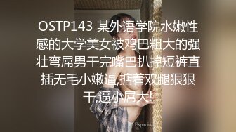 029西安操逼加震动棒