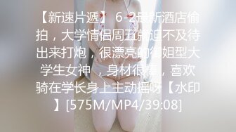 [MP4/317MB]星空传媒XKG-055神棍风水师骗财又骗色